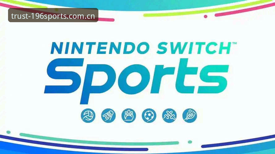 SPORTS地址 196体育官网最新动态:SPORTS地址升级带动体育平台体验革新