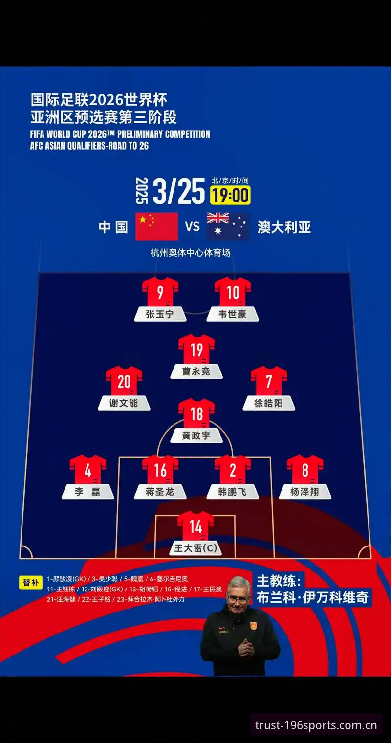 SPORTS地址 2026世界杯观赛体验深度评测:签证困局与地缘政治如何影响全球球迷出行